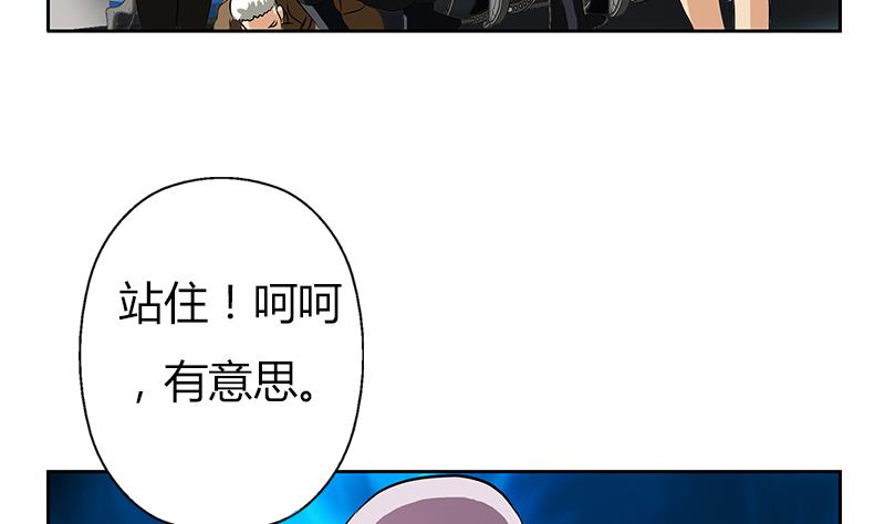 第286话 炼体一派4