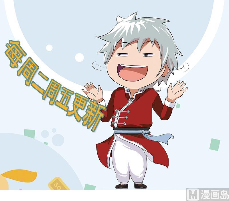 第238话 血龙诀63
