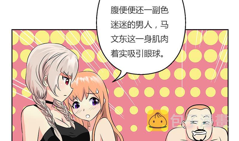 第303话 陆宁得罪不起的人？18