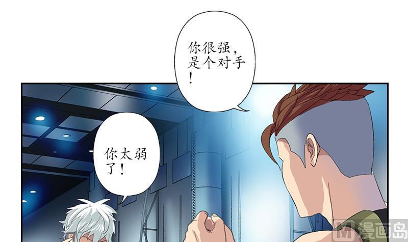 第182话 嚣张的倭国人29