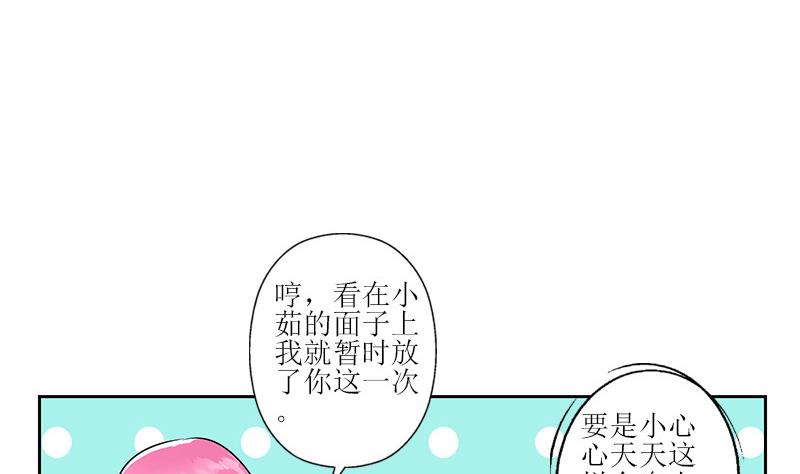 第290话 大小姐动怒43