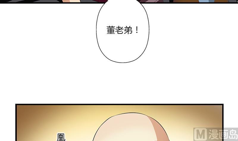 第391话 凰城夜总会41