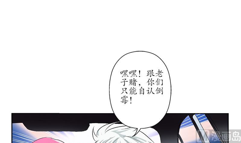 第145话 杀机23