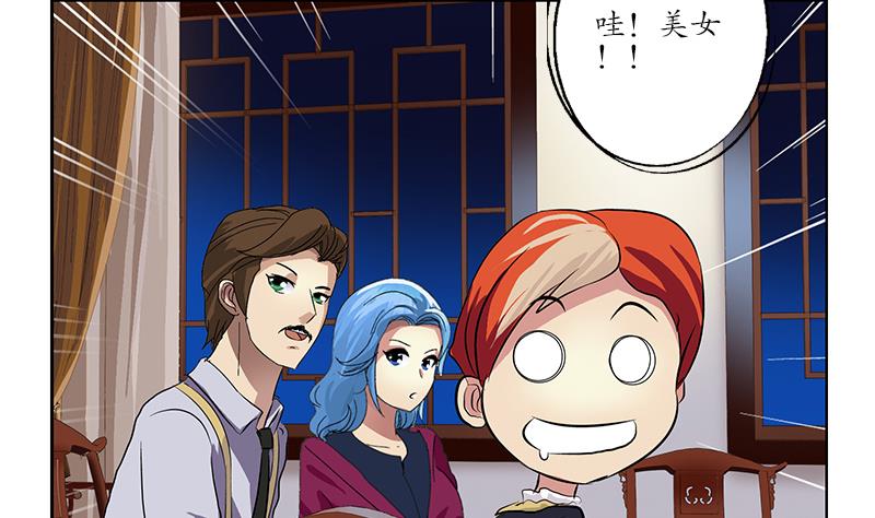 第210话 生魂草消息56