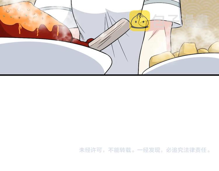 第205话 人靠衣服马靠鞍132