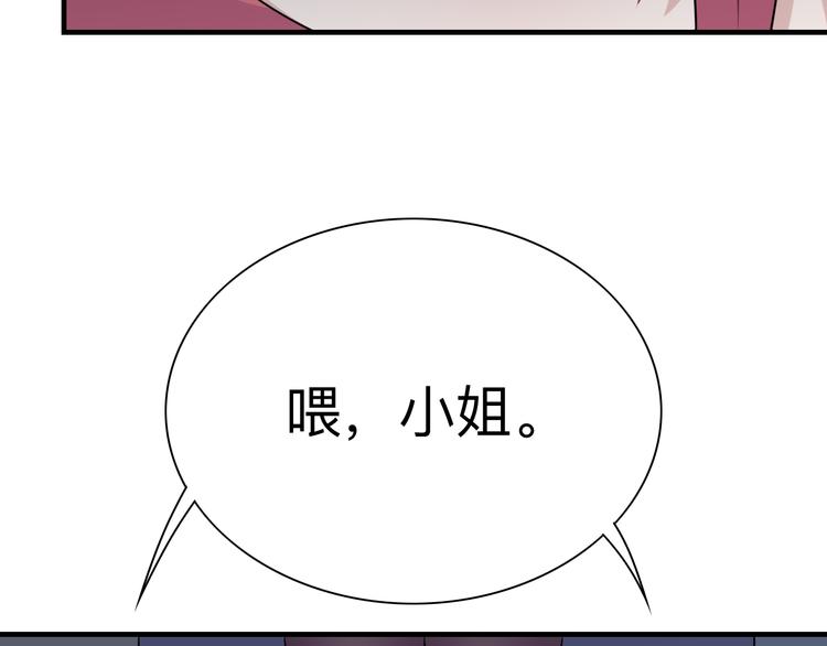 第186话 浓浓的灵气114