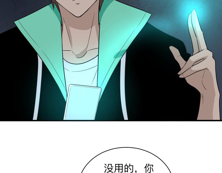 第191话 地狱的滋味36