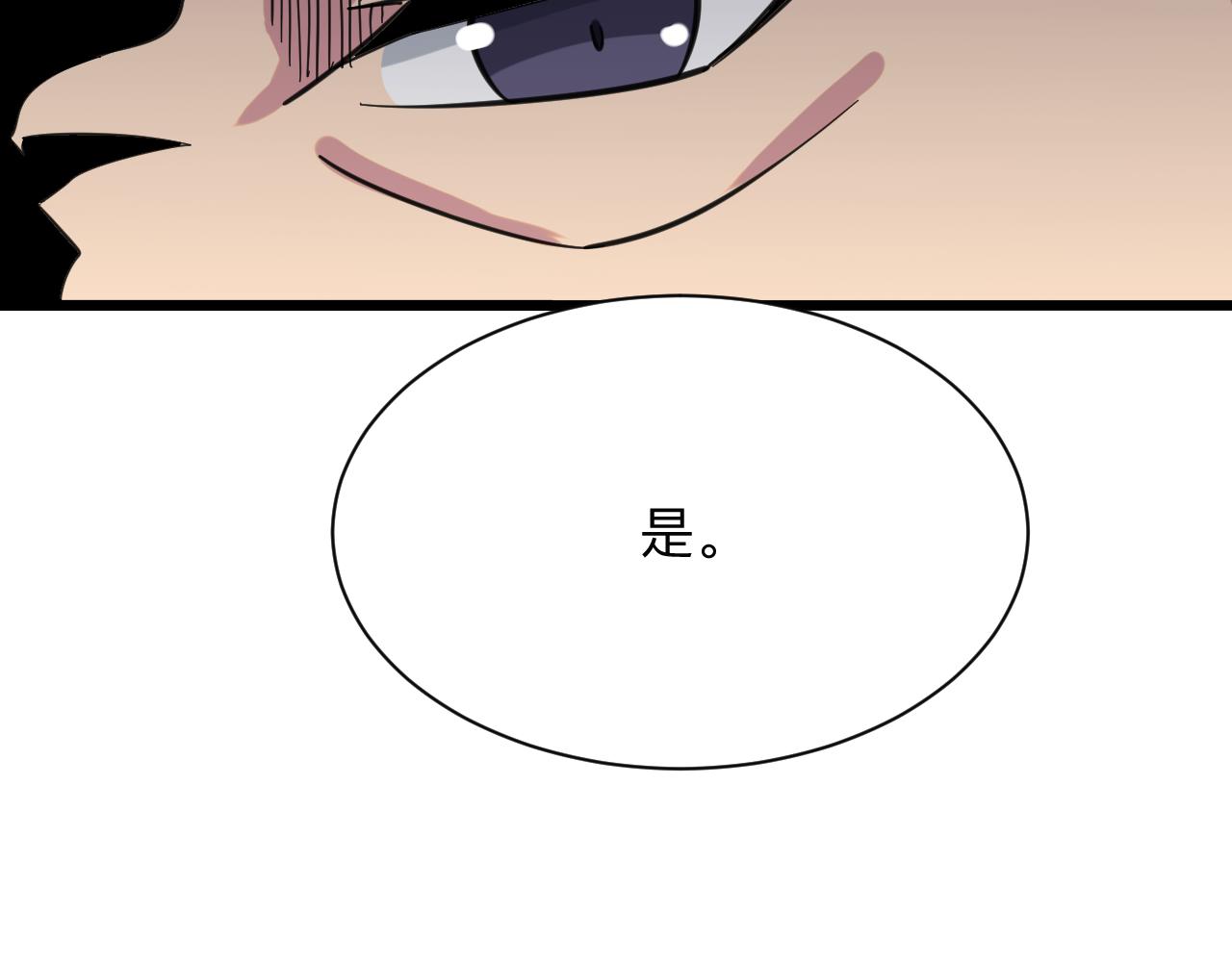 第322话 马胖子83