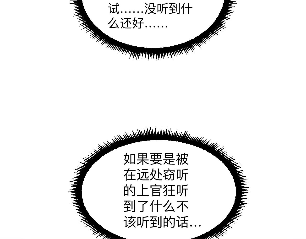 第243话 坏的很16