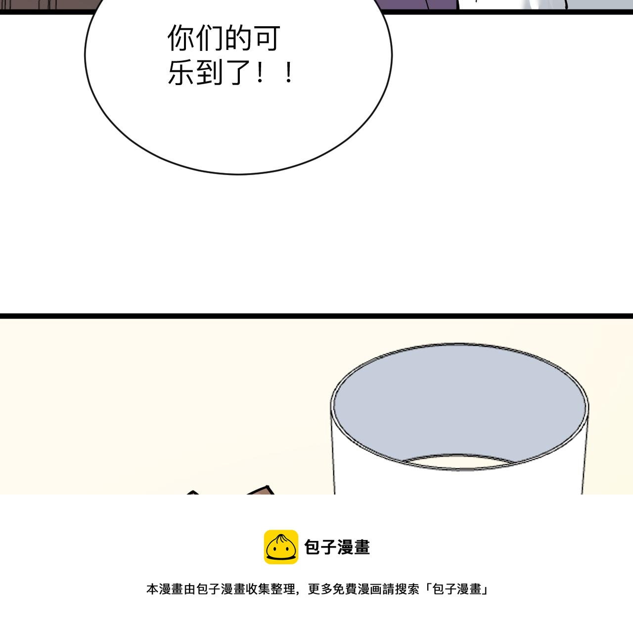 第312话 躁动的心92