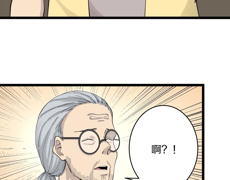 第114话 这年轻人！28