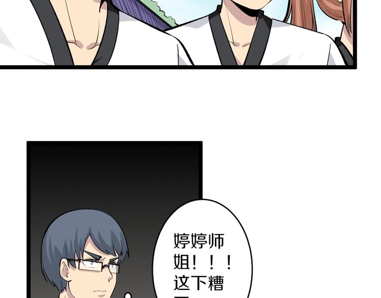 第169话 干得漂亮8