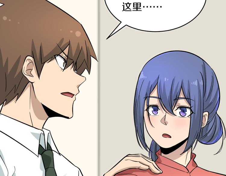 第148话 一巴掌的代价92