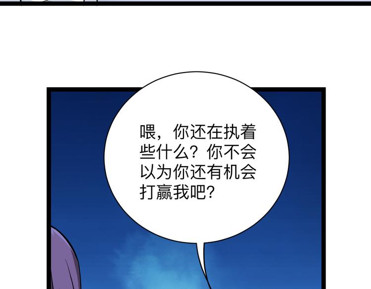 第218话 将军8
