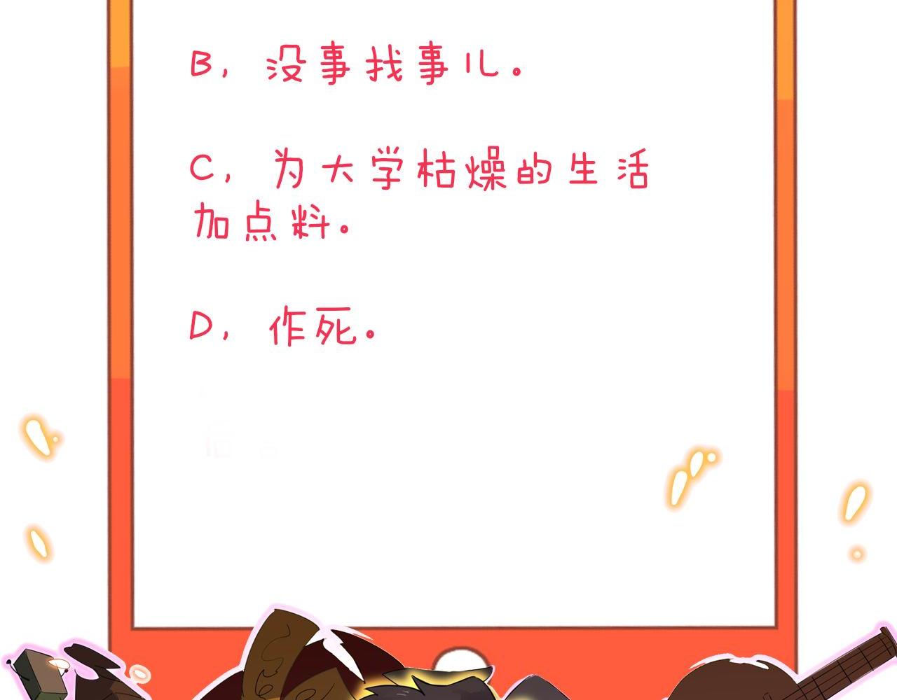 第255话 做手脚129