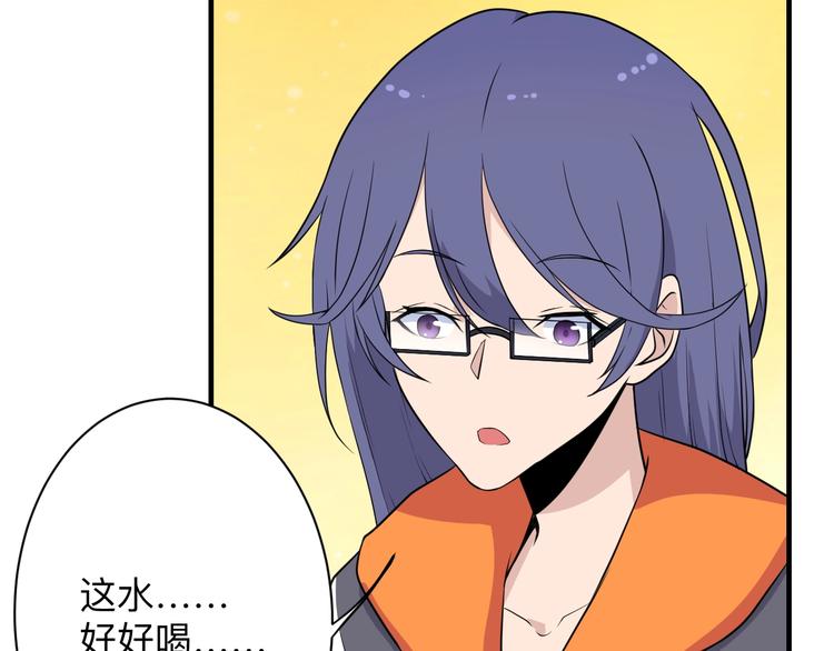 第202话 矿泉水的魅力47