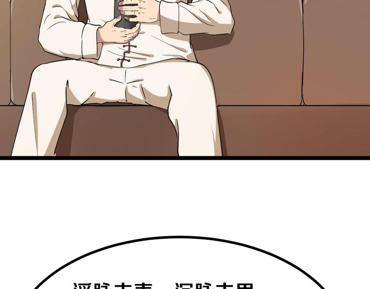 第4话 冰魄银针125