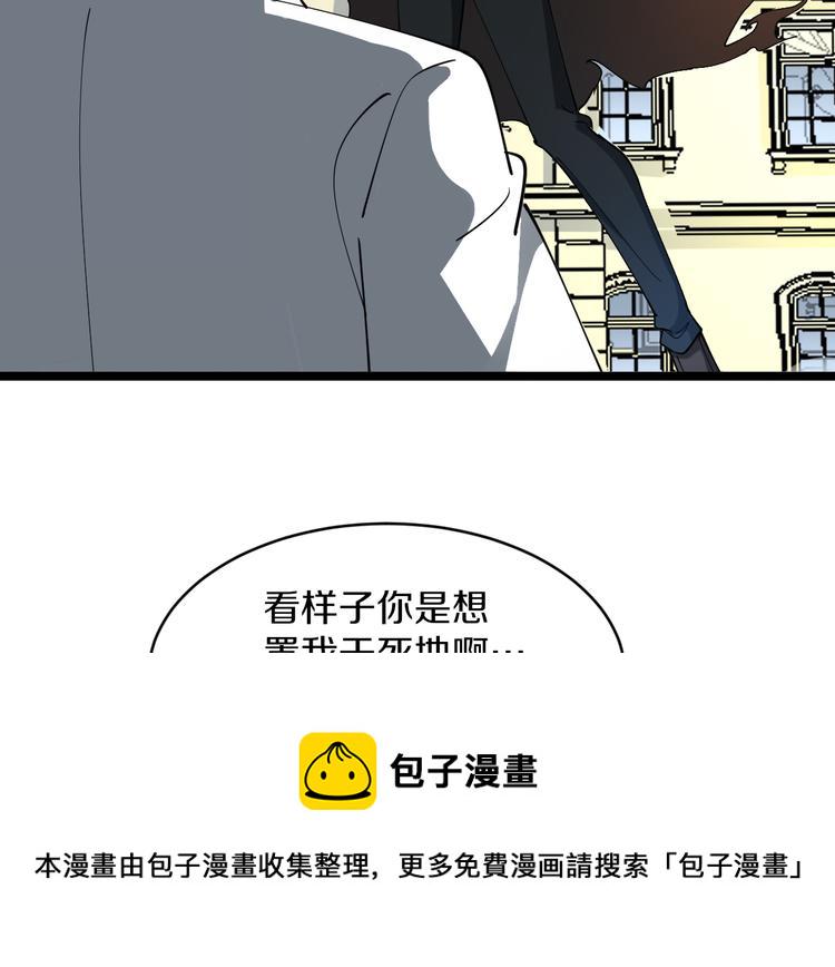 第129话 十字深渊95