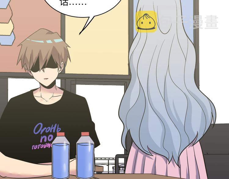 第237话 雪莲水115