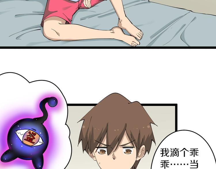 第116话 惊爆眼球6