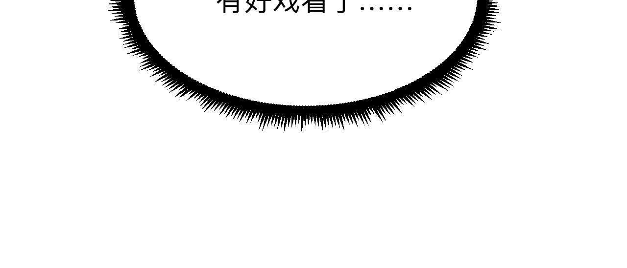 第327话 碰瓷102