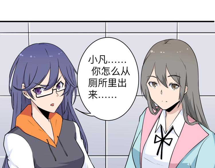 第202话 矿泉水的魅力20