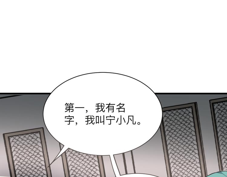 第208话 善良小夥132