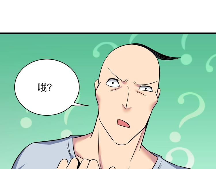 第235话 刚正不阿69