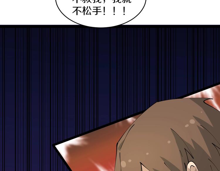 第73话 站起来！小兄弟11