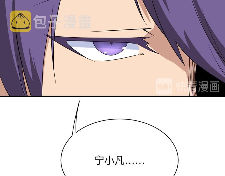 第203话 切磋24