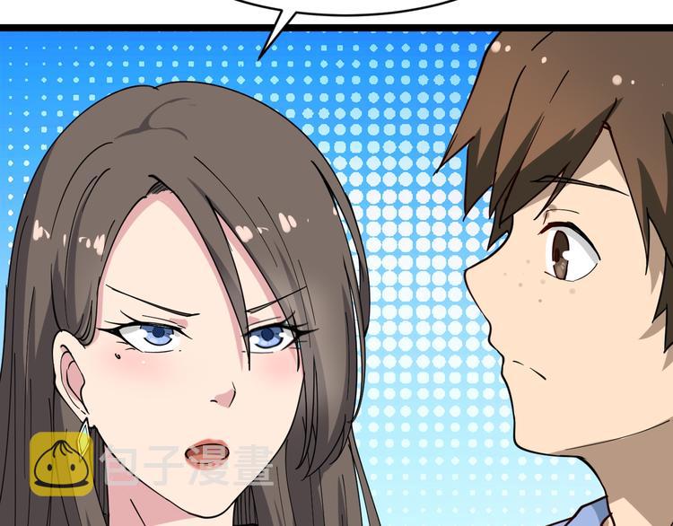 第10话 斗恶徒！115