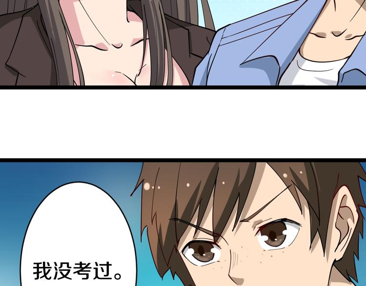 第10话 斗恶徒！116