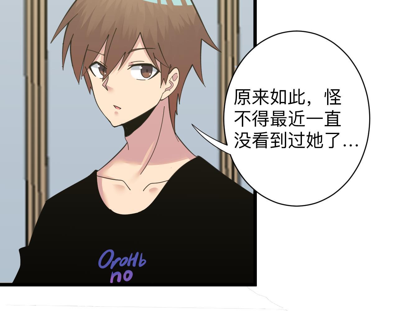 第316话 冠军98