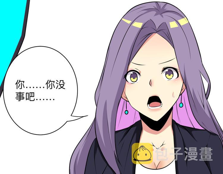 第229话 初探神山12