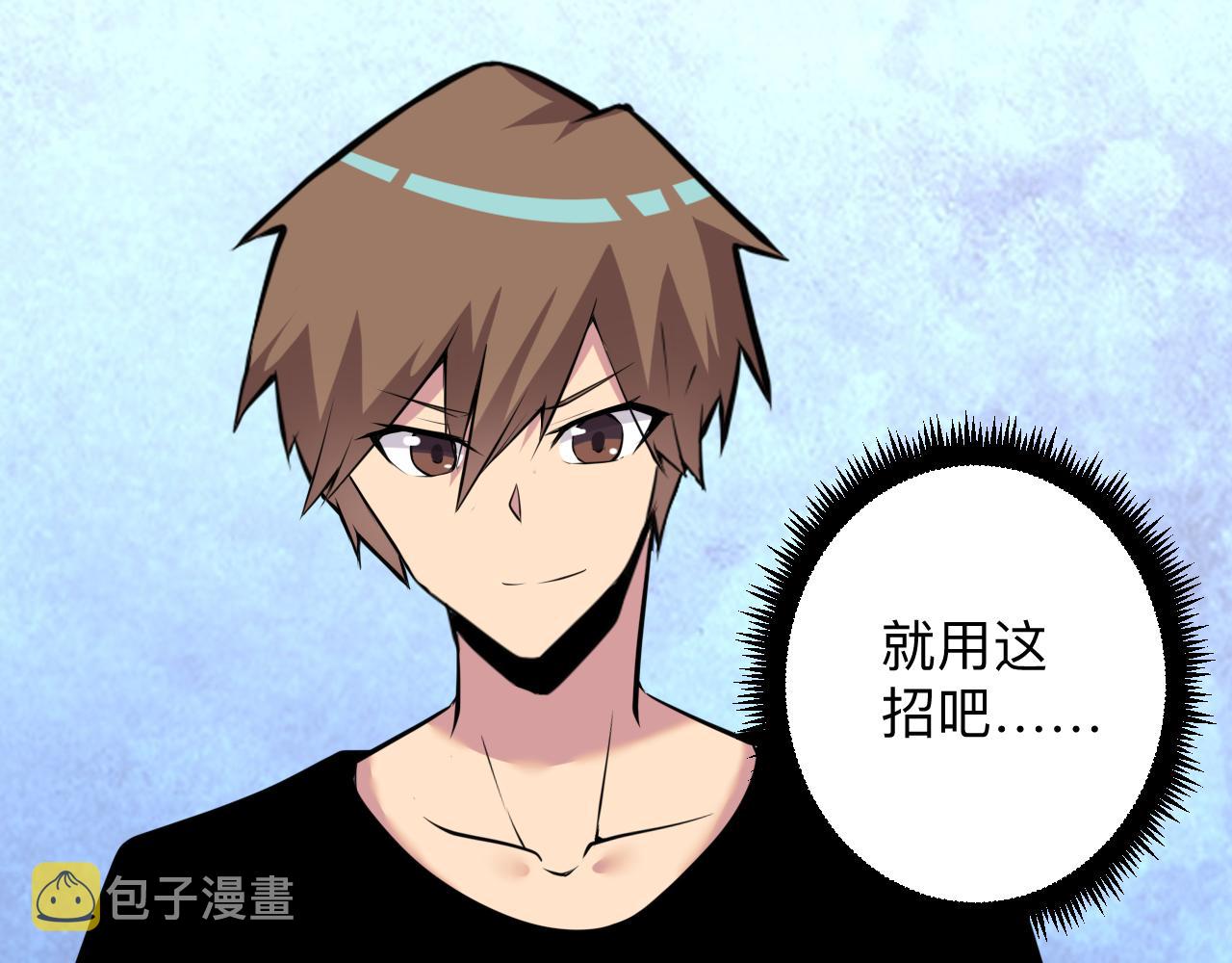 第243话 坏的很30