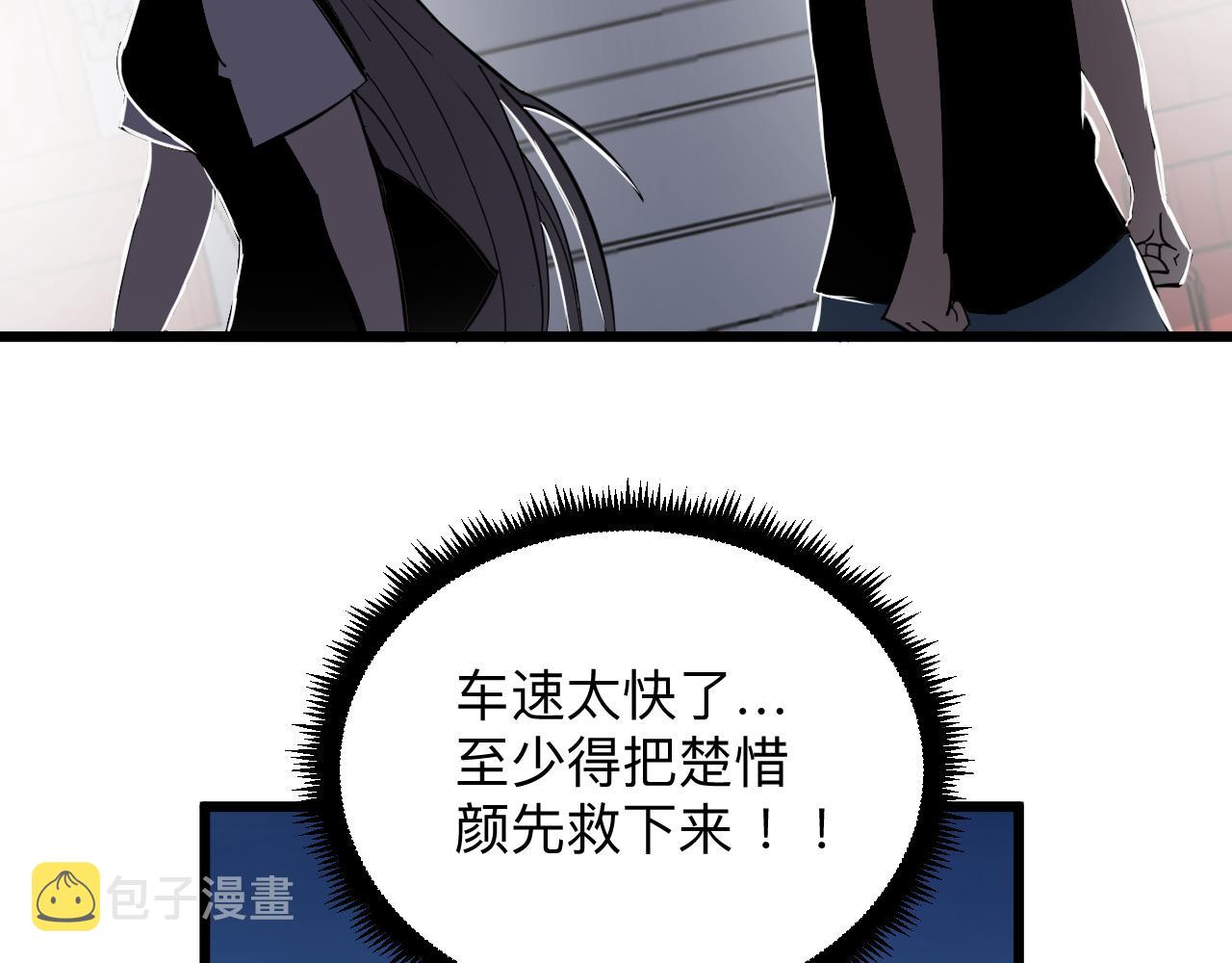 第283话 造化弄人44