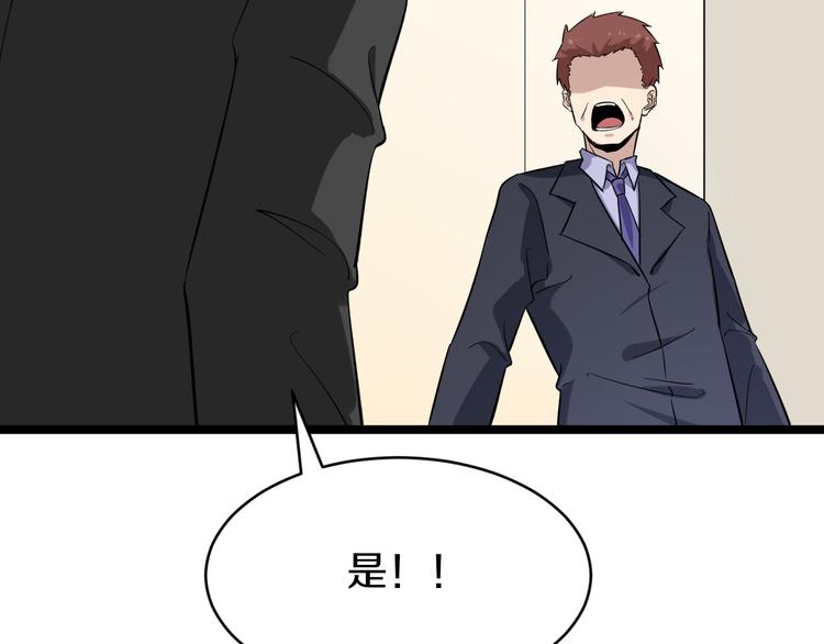 第149话 农夫三拳56