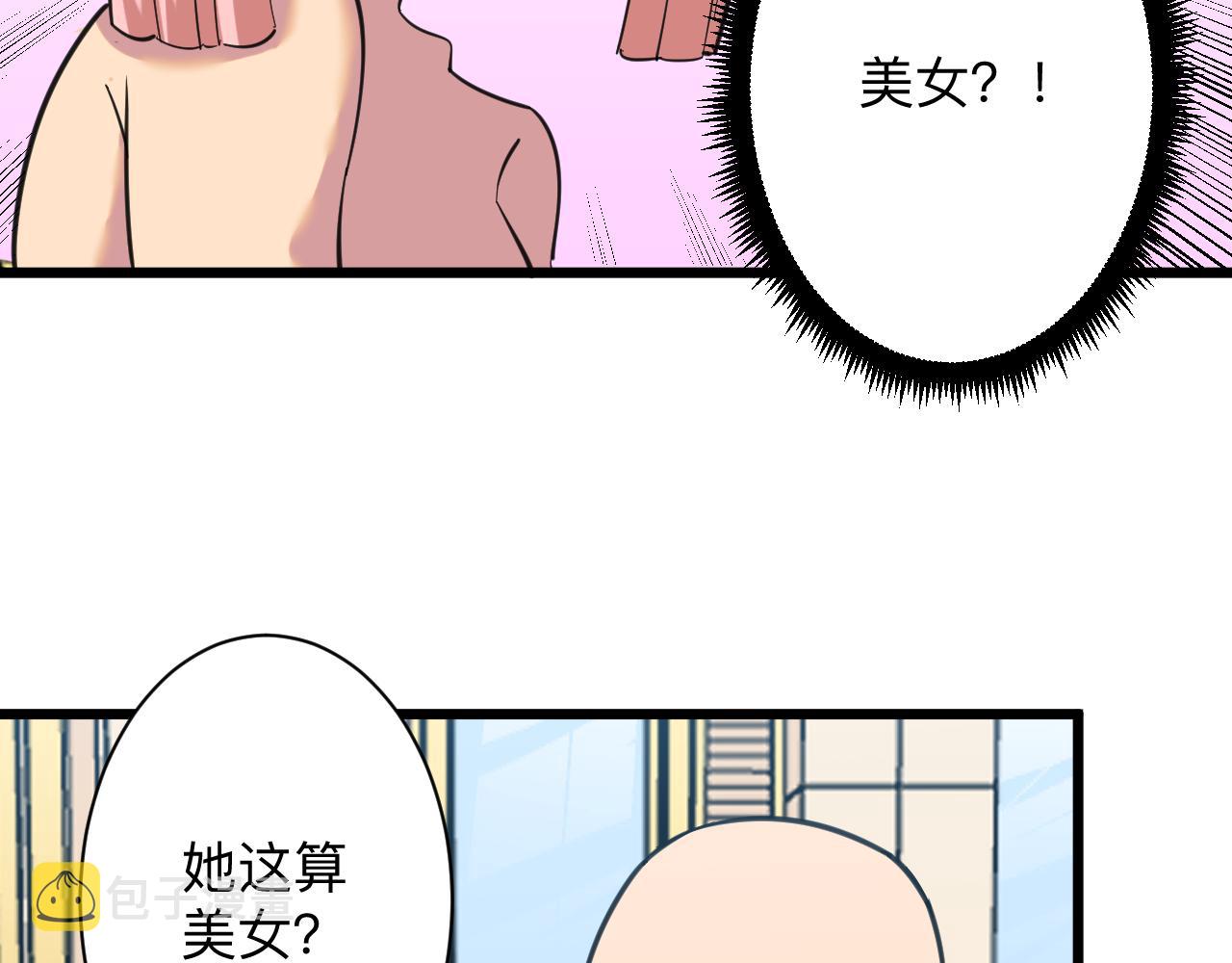 第321话 好喝不上头？18