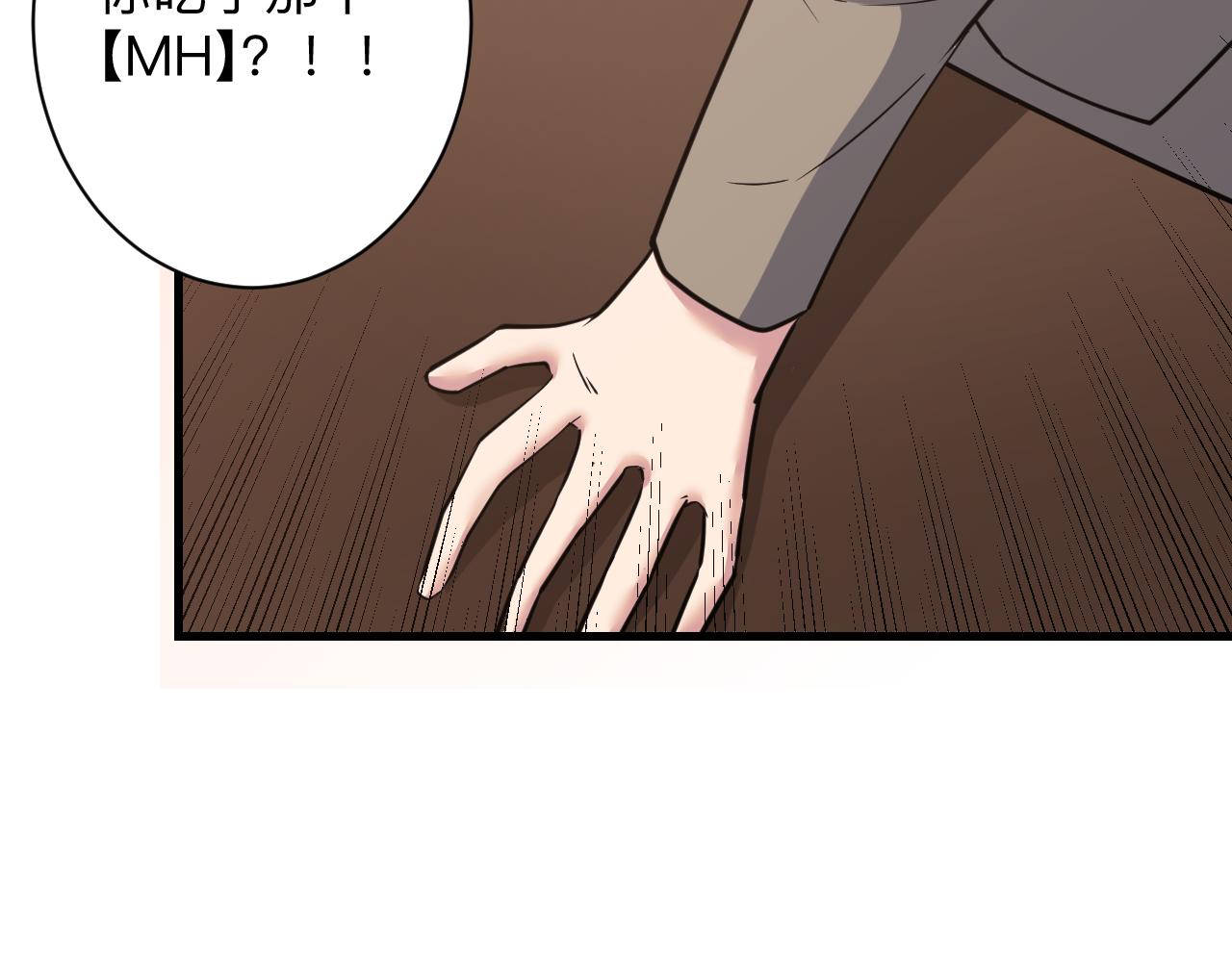 第243话 坏的很45