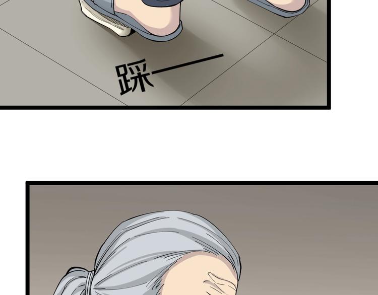 第114话 这年轻人！17