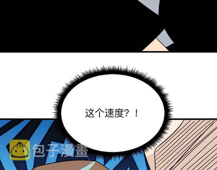 第227话 强化版88