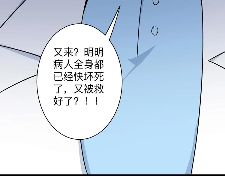 第221话 不主动不负责141