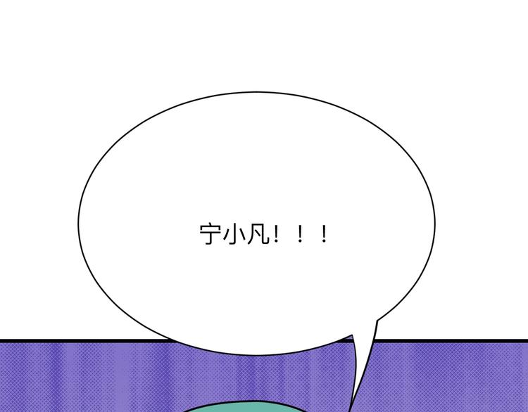 第209话 此书不卖90