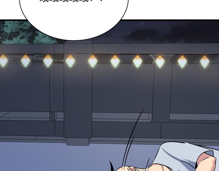 第235话 刚正不阿77