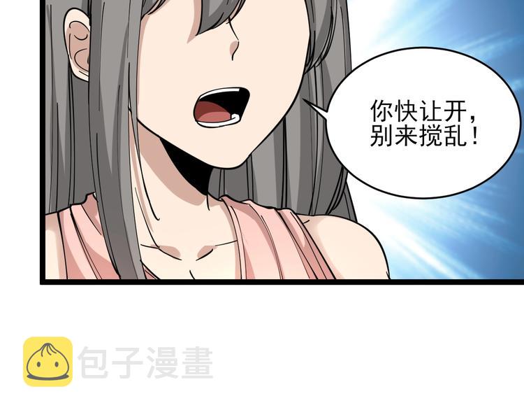 第103话 三界好声音！30