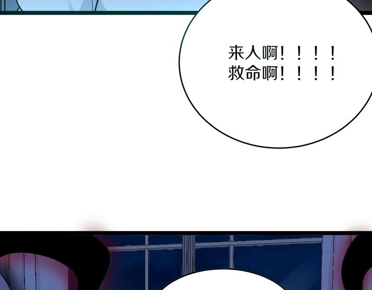 第111话 证据到手！14