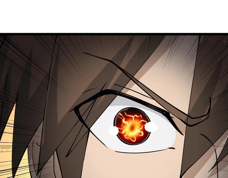 第38话 大圣的礼物123