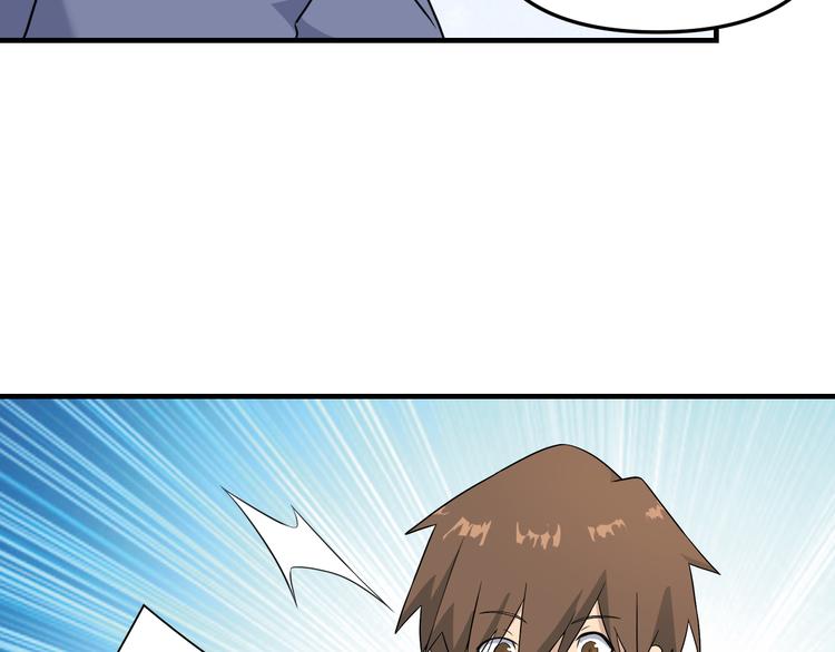 第190话 葵花点穴手46