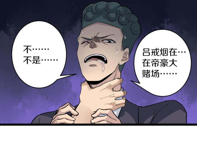 第139话 小若溪别怕68