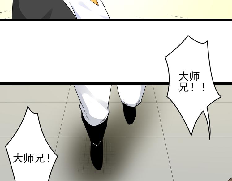 第135话 婷婷师姐113